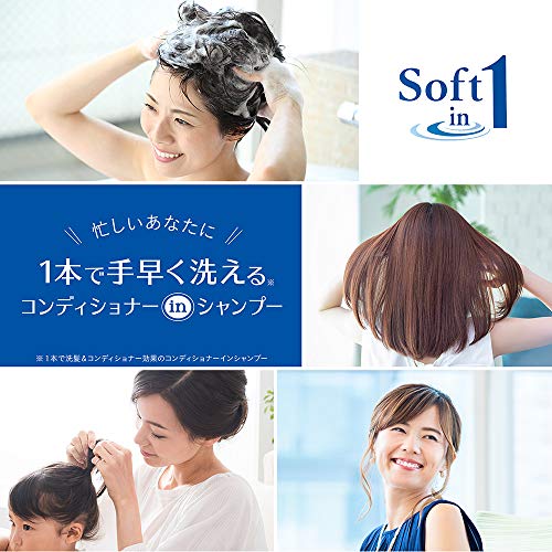 ソフトインワンシャンプー　サラサラ　つめかえ用　特大 容量1180ML ライオン シャンプー