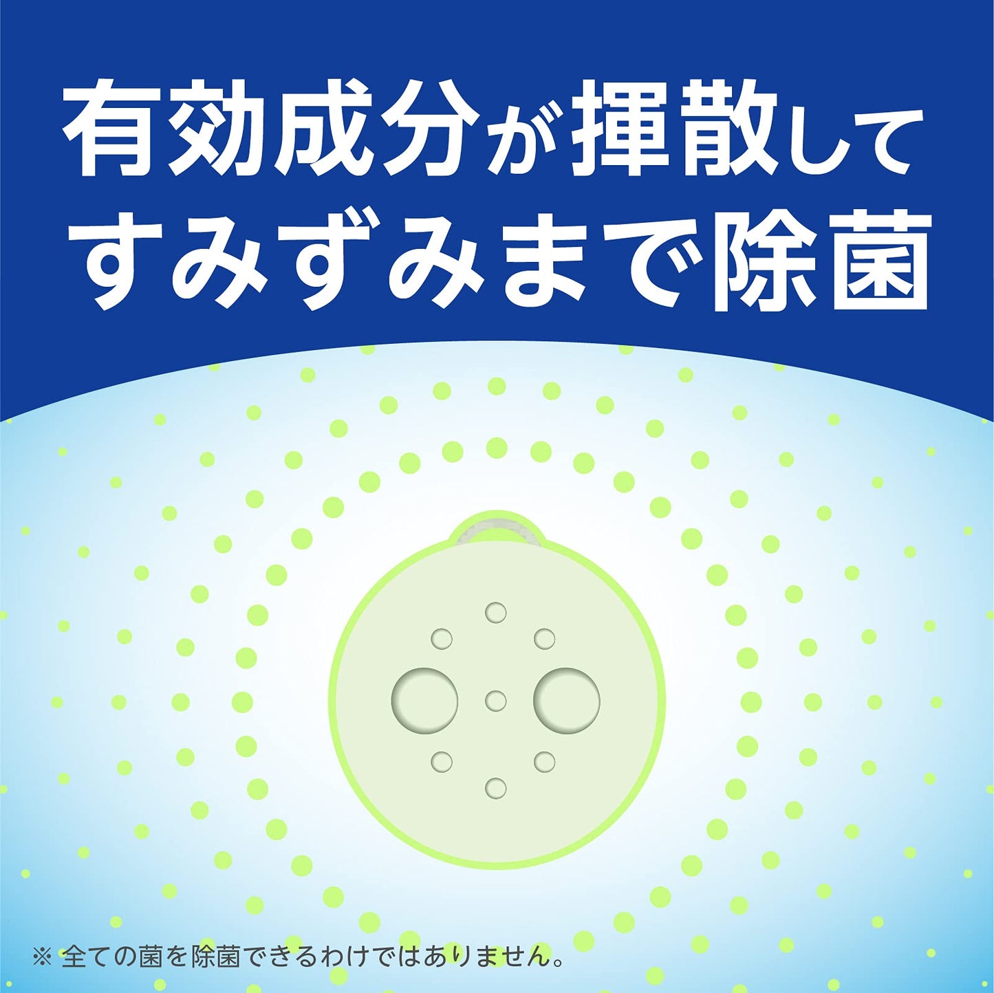 らくハピキッチンの排水口ヌメリがつかない 容量1個 アース製薬 住居洗剤・カビとり剤