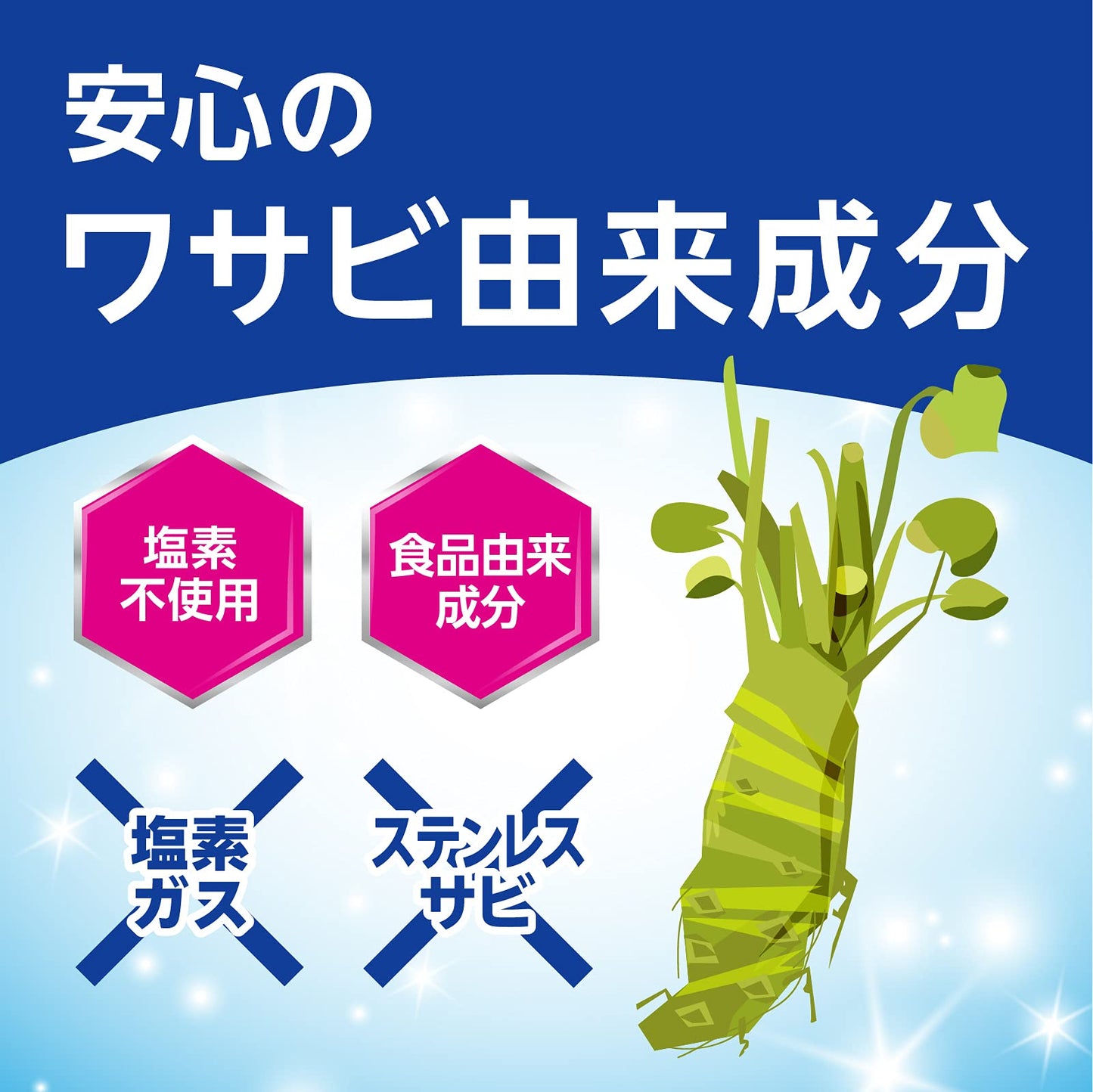 らくハピキッチンの排水口ヌメリがつかない 容量1個 アース製薬 住居洗剤・カビとり剤