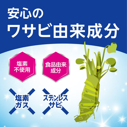 らくハピキッチンの排水口ヌメリがつかない 容量1個 アース製薬 住居洗剤・カビとり剤