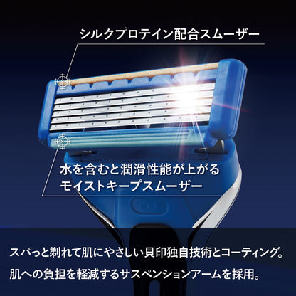 ＫＡＩＲＡＺＯＲ　ａｘｉａ　コンボパック　５Ｐ 容量1個 貝印 男性用カミソリ