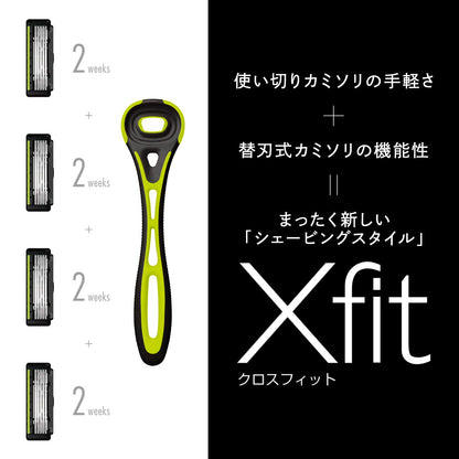 Ｘｆｉｔ４Ｐ　スリムパック 容量1個 貝印 男性用カミソリ