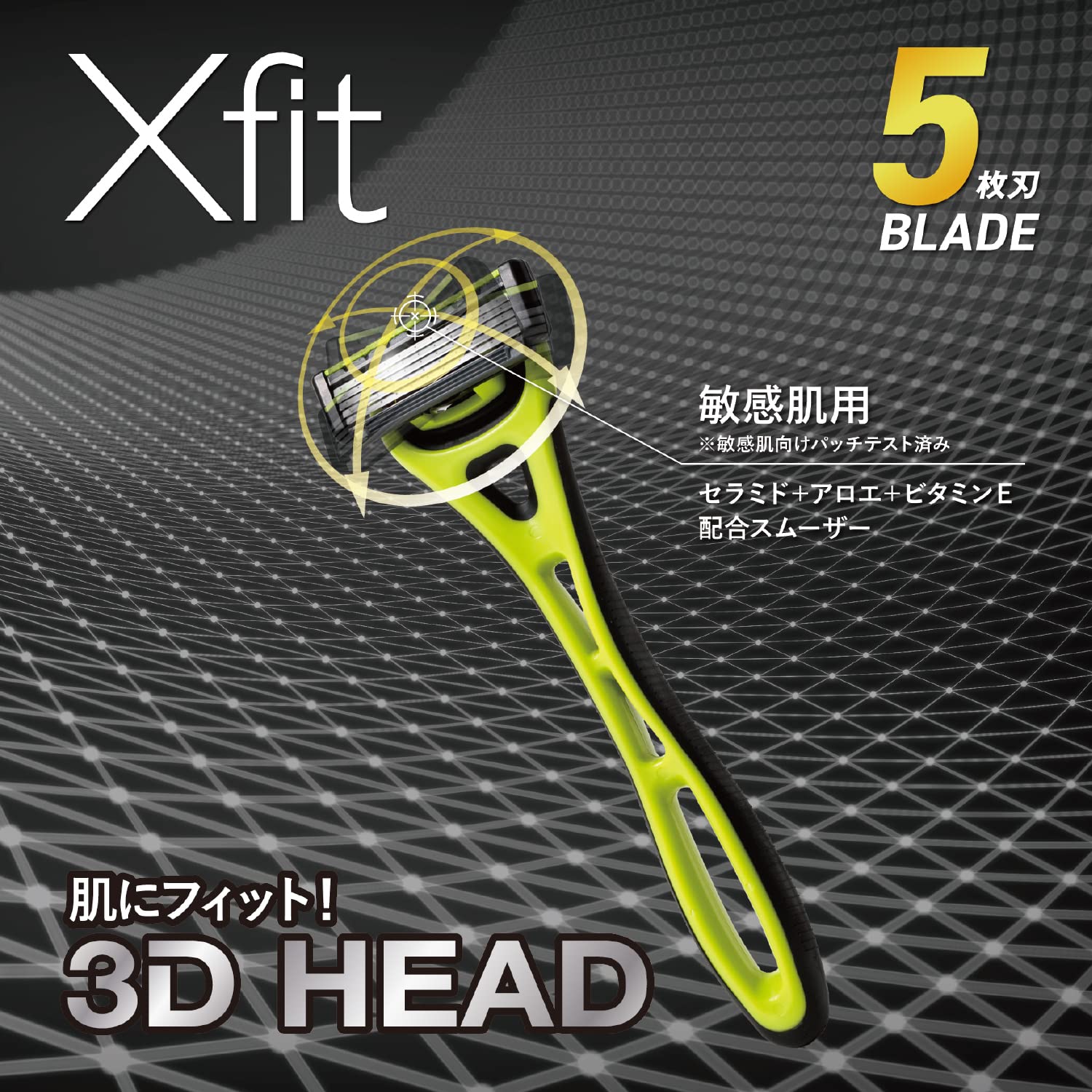 Ｘｆｉｔ４Ｐ　スリムパック 容量1個 貝印 男性用カミソリ