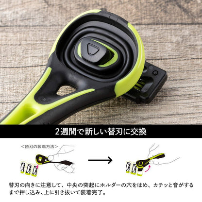 Ｘｆｉｔ４Ｐ　スリムパック 容量1個 貝印 男性用カミソリ