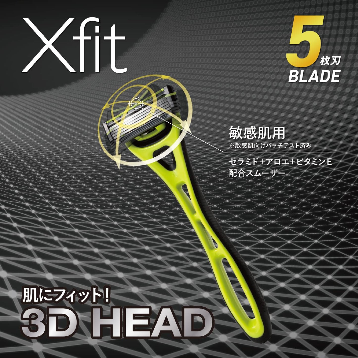 Ｘｆｉｔ２Ｐ　トラベルパック 容量1個 貝印 男性用カミソリ