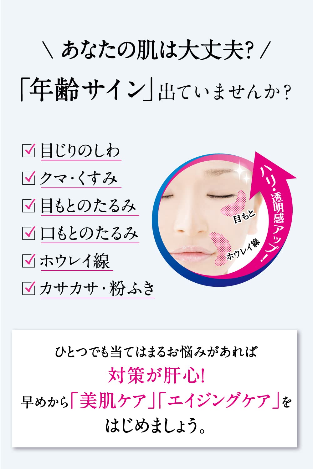 プラセホワイター　薬用美白エッセンスローション 容量190ML 明色化粧品 化粧水・ローション