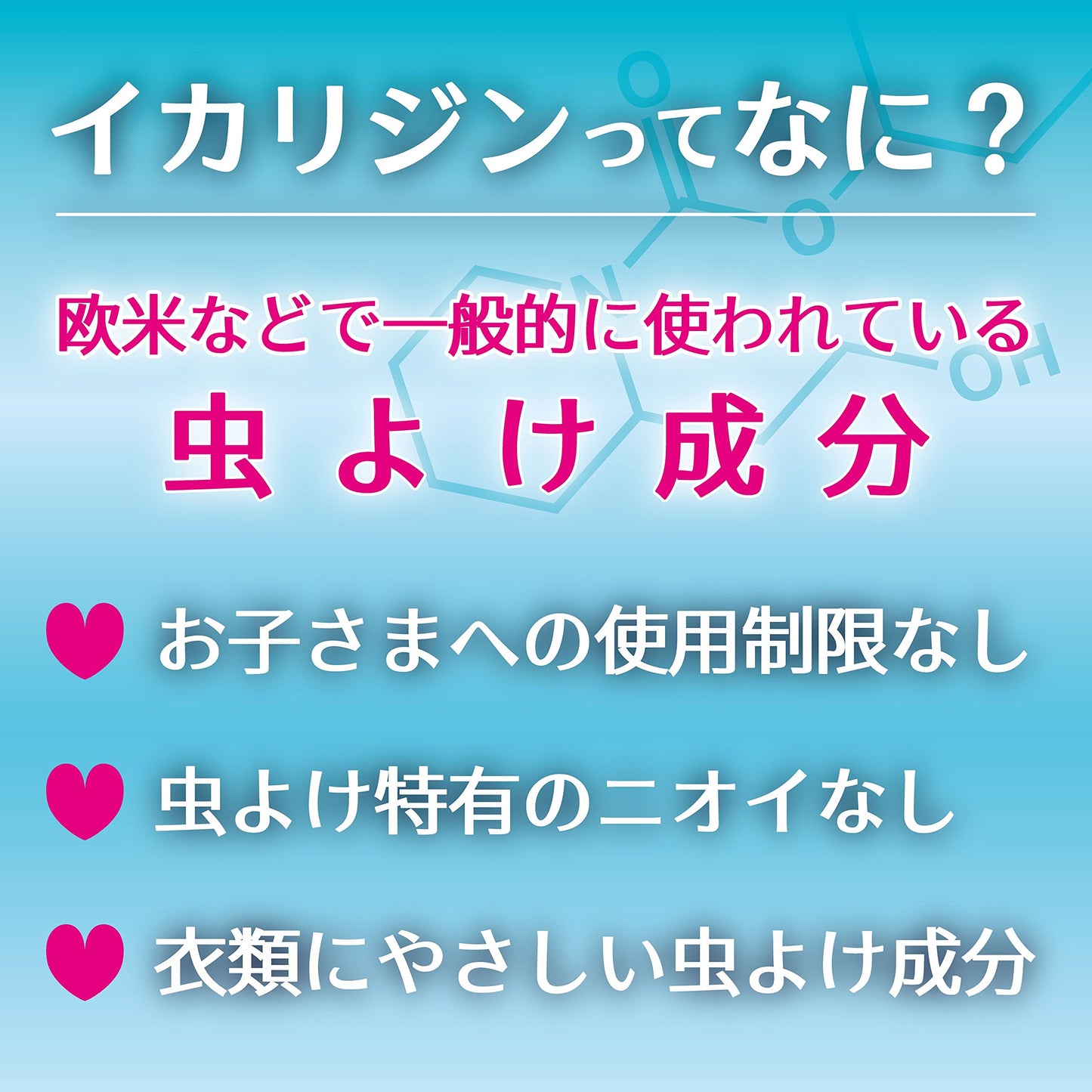 虫よけキンチョールＤＦパウダーフリー無香料２００ＭＬ 容量200ML 大日本除虫菊（金鳥） 殺虫剤・虫よけ