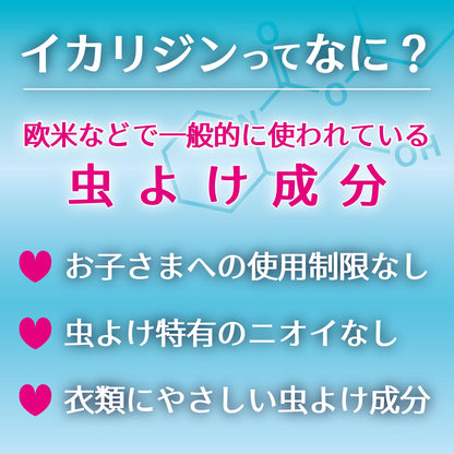 虫よけキンチョールＤＦパウダーフリー無香料２００ＭＬ 容量200ML 大日本除虫菊（金鳥） 殺虫剤・虫よけ