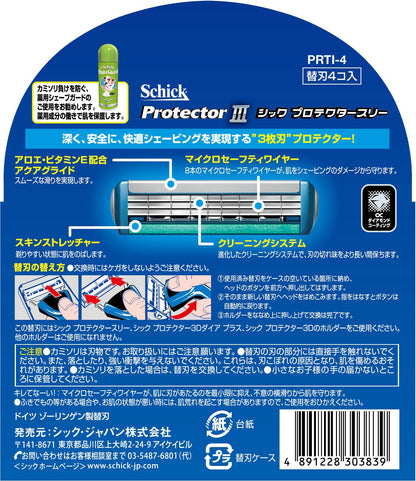 プロテクタースリー替刃（４コ入） 容量4個 シック(Schick) 男性用カミソリ