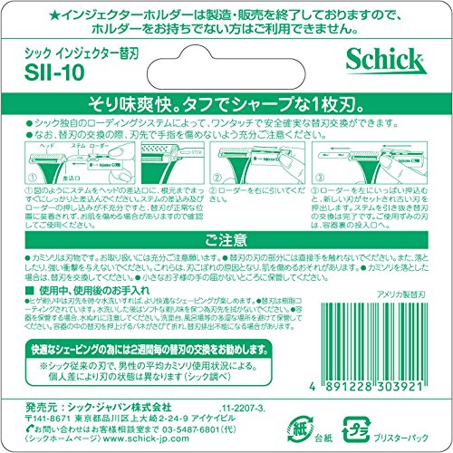 インジェクター替刃１０枚入 容量10枚 シック(Schick) 男性用カミソリ
