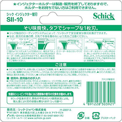 インジェクター替刃１０枚入 容量10枚 シック(Schick) 男性用カミソリ