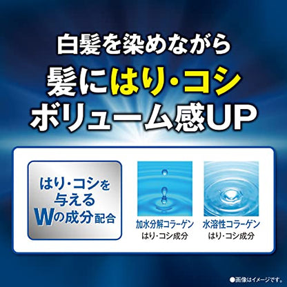 サロンドプロ　ＥＸメンズヘアマニキュア（白髪用）　６＜ダークブラウン＞容量1個