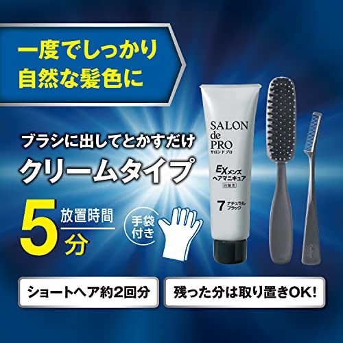サロンドプロ　ＥＸメンズヘアマニキュア（白髪用）　６＜ダークブラウン＞容量1個