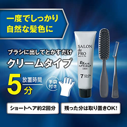 サロンドプロ　ＥＸメンズヘアマニキュア（白髪用）　６＜ダークブラウン＞容量1個