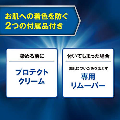 サロンドプロ　ＥＸメンズヘアマニキュア（白髪用）　６＜ダークブラウン＞容量1個