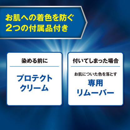 サロンドプロ　ＥＸメンズヘアマニキュア（白髪用）　７＜ナチュラルブラック＞容量1個