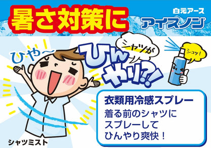 アイスノン　シャツミスト　ミントの香り 容量100ML 白元アース 熱中症・冷却