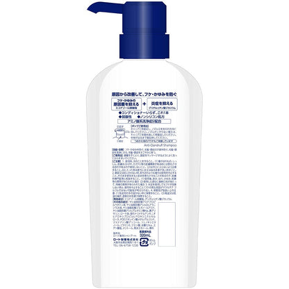 メディクイックＨ　頭皮のメディカルシャンプー　ポンプ　３２０ｍＬ 容量320ML ロート製薬 シャンプー