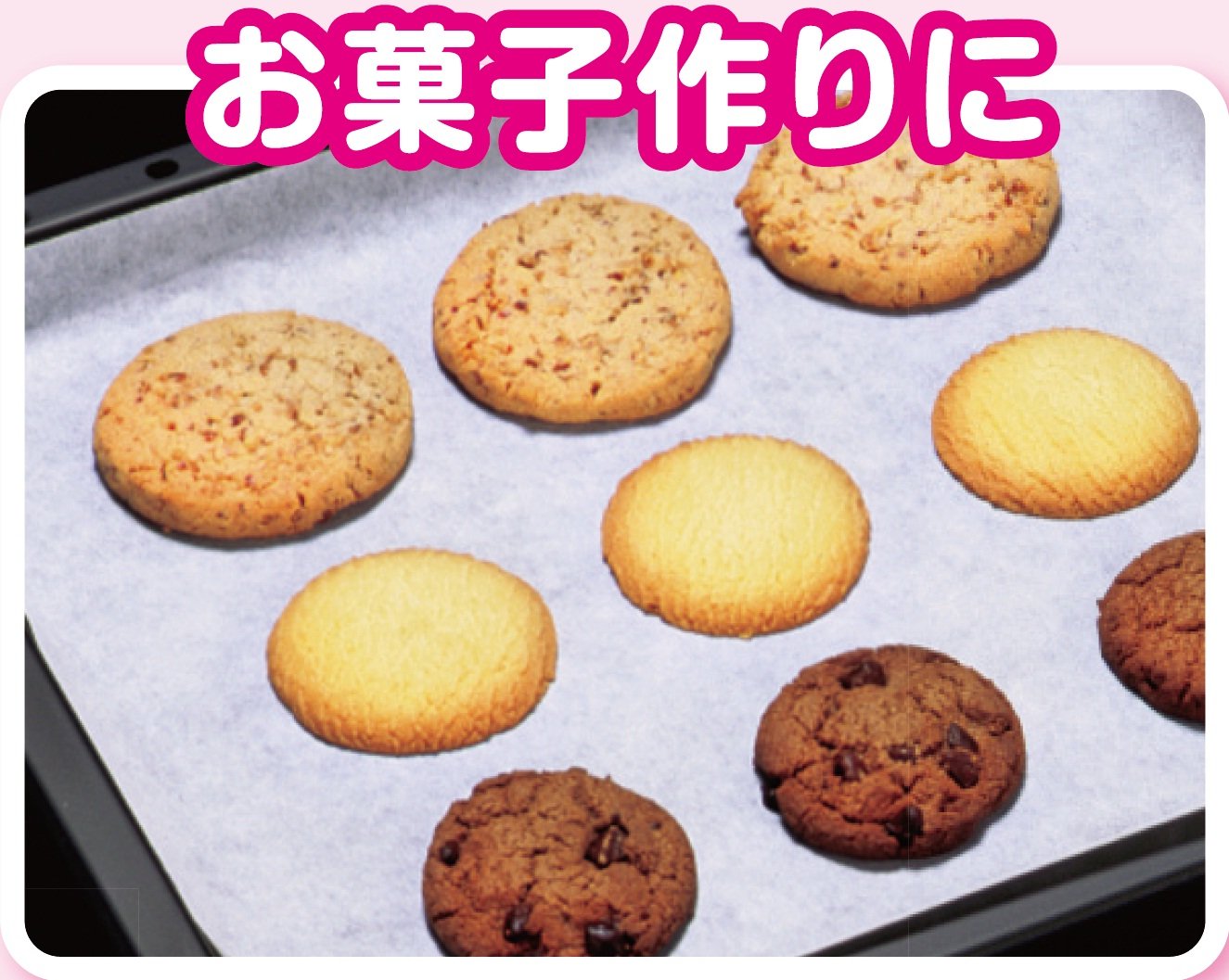 クツキングシートレギユラー１０ｍ 容量10M 日本製紙クレシア 台所用品
