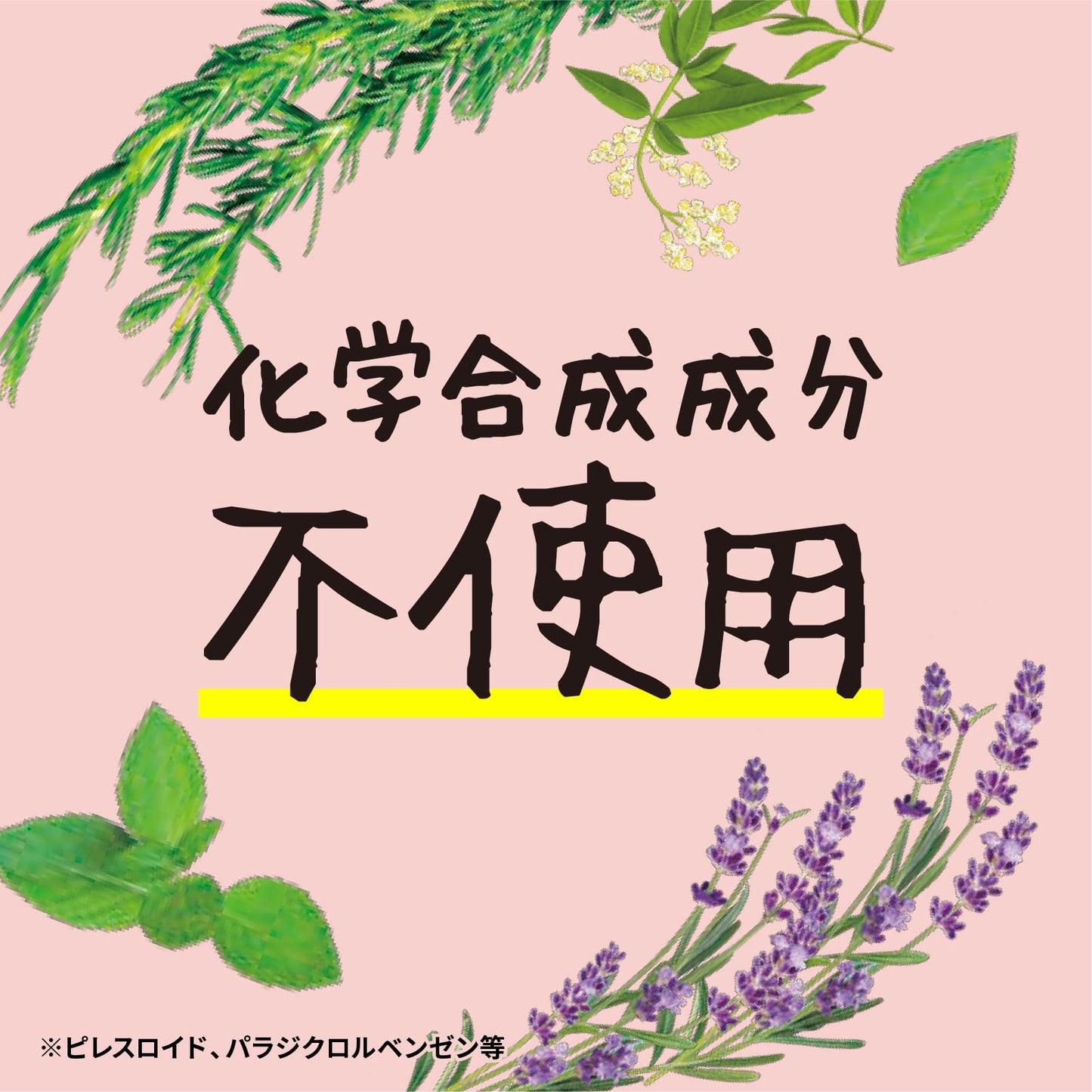 ＮＡＴＵＶＯクローゼット用３個入 容量3個 アース製薬 防虫剤