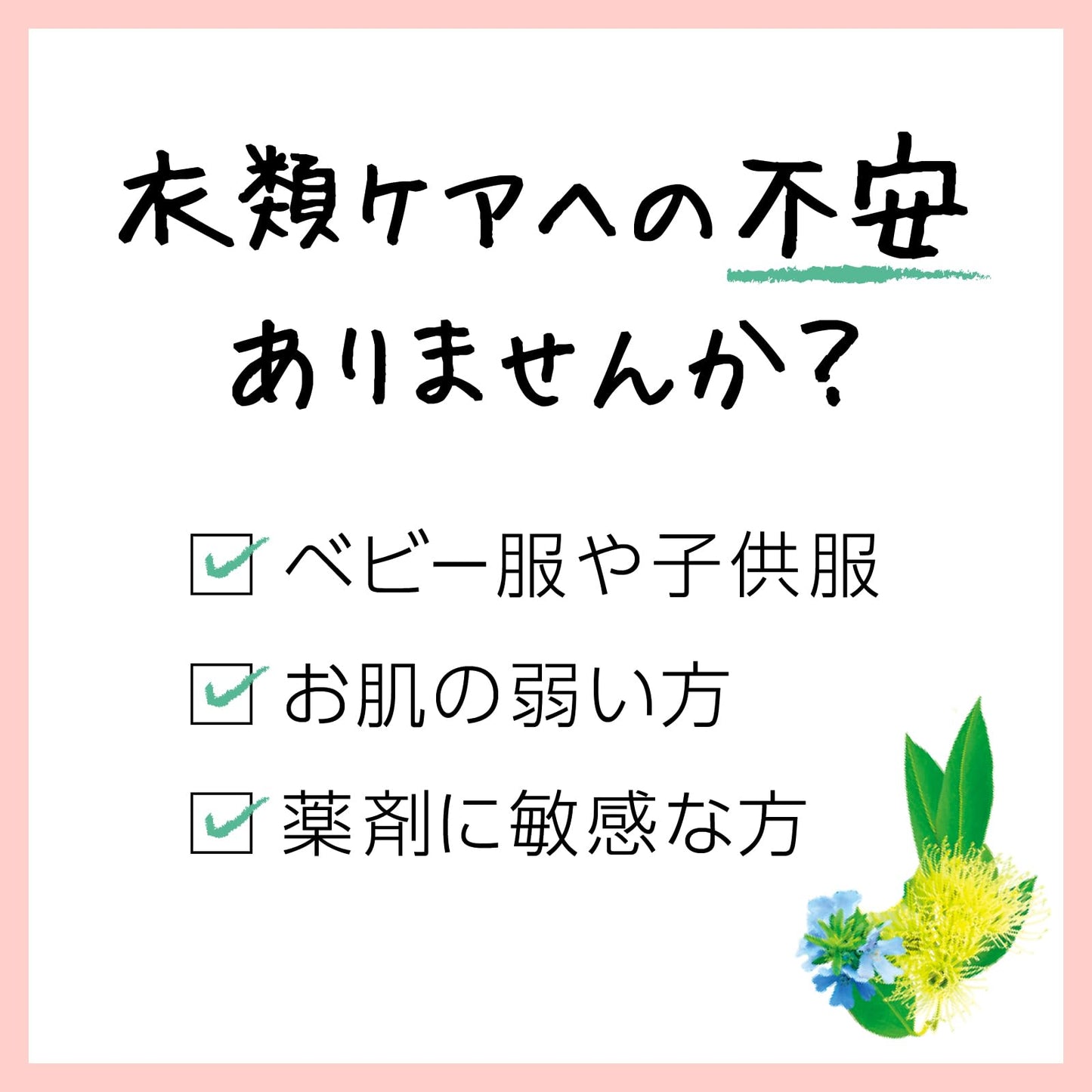 ＮＡＴＵＶＯ引き出し・衣装ケース用１２個入 容量12個 アース製薬 防虫剤