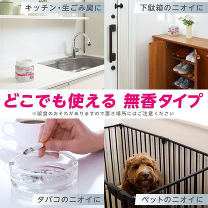 消臭力クリアビーズ　イオン消臭プラス　大容量　つめかえ　無香料 容量800G エステー 芳香剤・部屋用