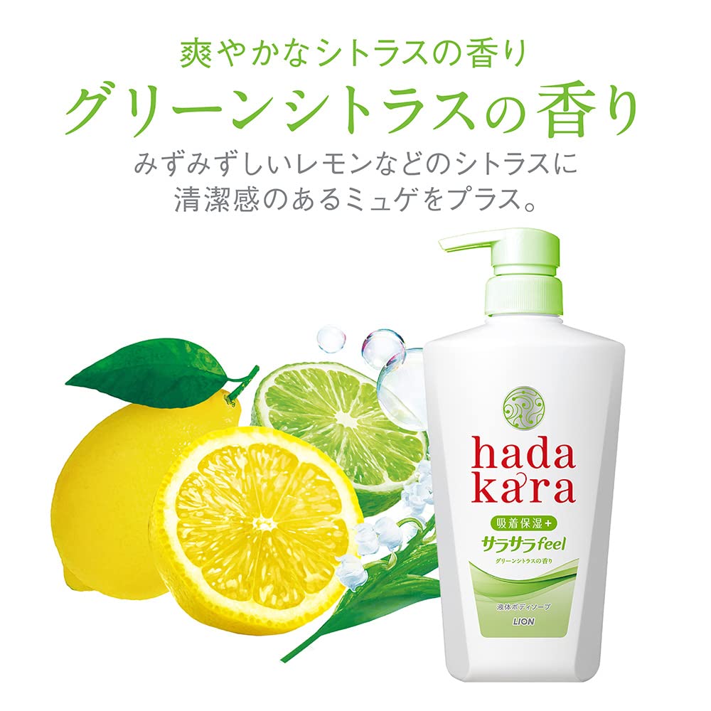 ハダカラボディソープ　サラサラ　詰め替え 容量340ML ライオン ボディソープ