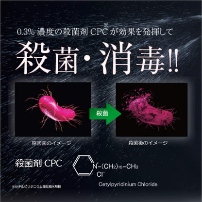 サンスター　ガム・お口／のど殺菌スプレー１５ＭＬ 容量15ML サンスター デンタル用品
