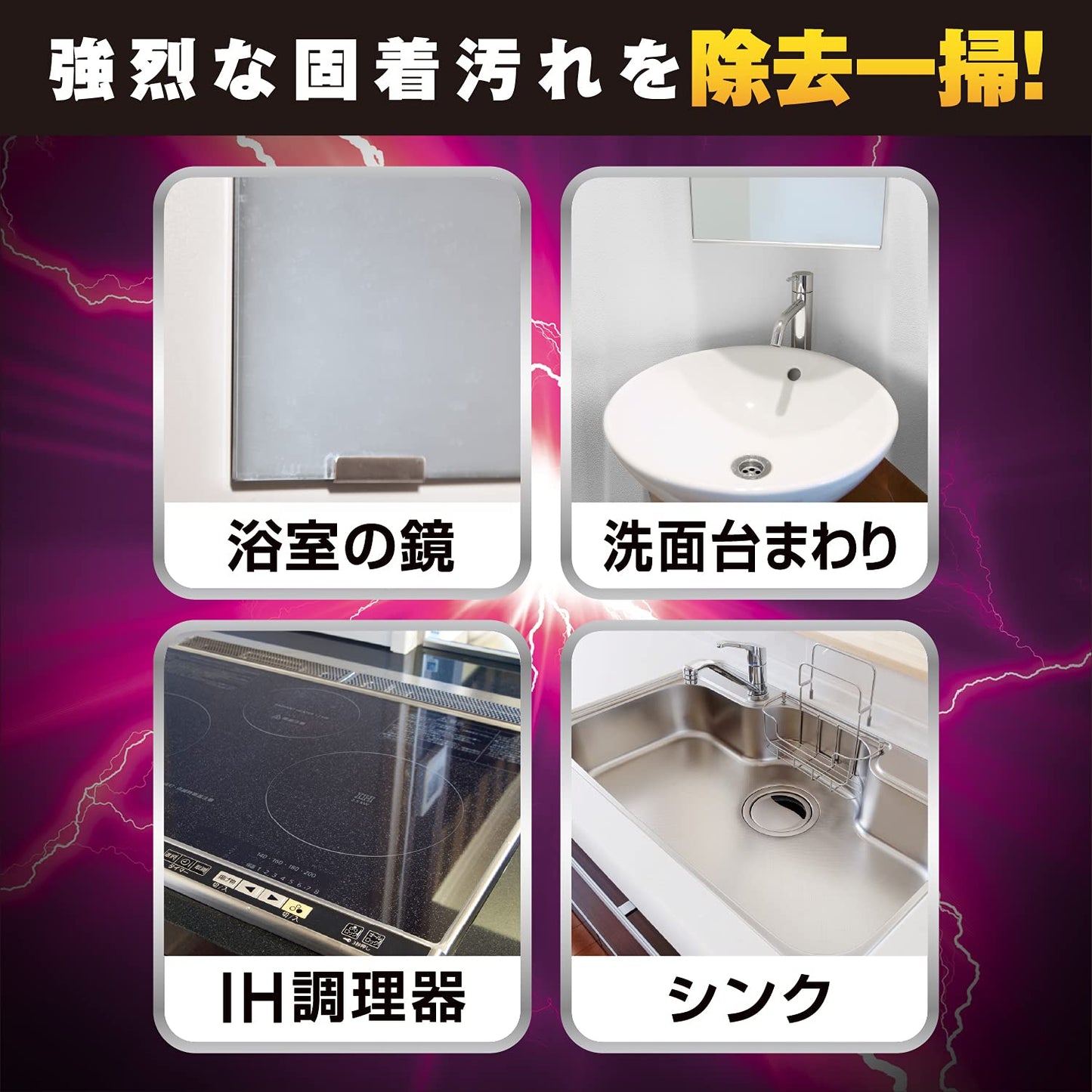 ウルトラハードクリーナー　水アカ・ウロコ用 260G容量260G リンレイ 住居洗剤・お風呂用