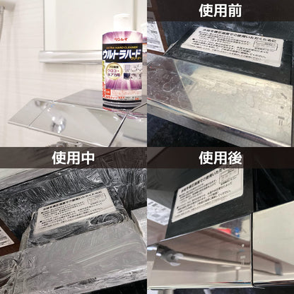 ウルトラハードクリーナー　水アカ・ウロコ用 260G容量260G リンレイ 住居洗剤・お風呂用