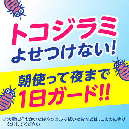 サラテクト　フレッシュミスト　６０ｍＬ 容量60ML アース製薬 殺虫剤・虫よけ