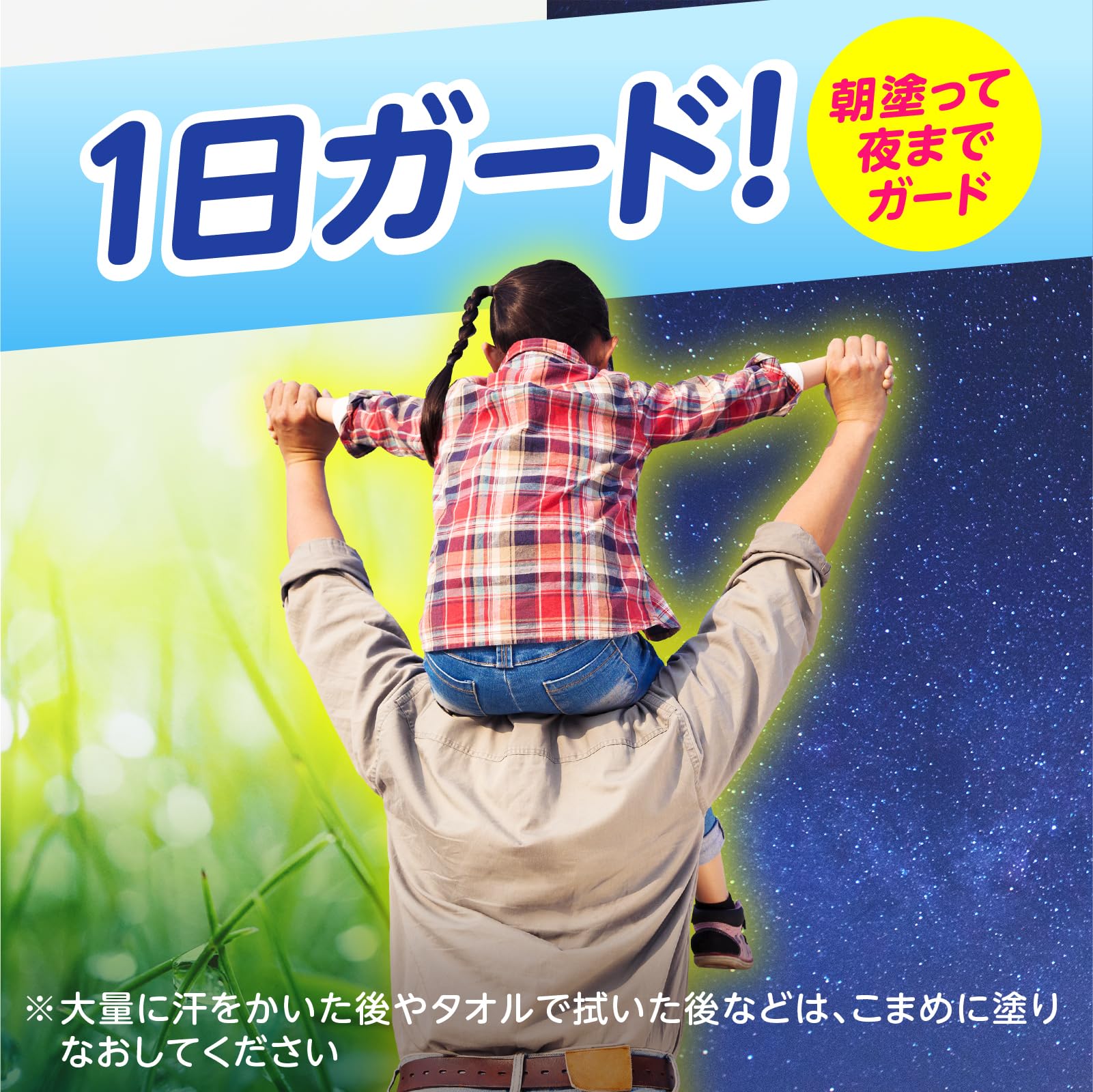 サラテクト　フレッシュミスト　６０ｍＬ 容量60ML アース製薬 殺虫剤・虫よけ