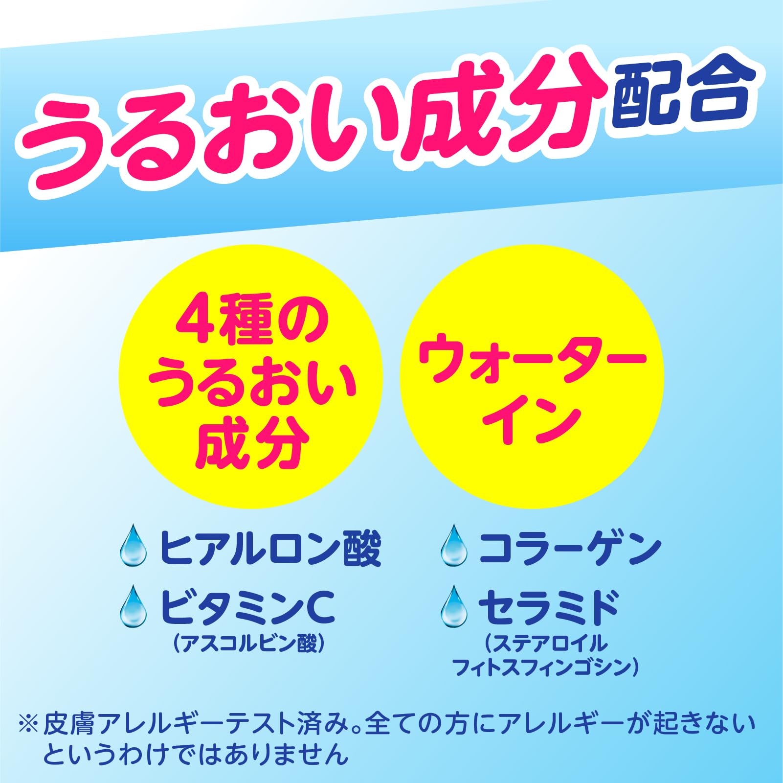 サラテクト　フレッシュミスト　６０ｍＬ 容量60ML アース製薬 殺虫剤・虫よけ