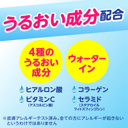 サラテクト　フレッシュミスト　６０ｍＬ 容量60ML アース製薬 殺虫剤・虫よけ