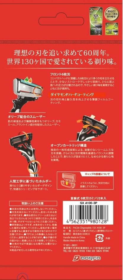 ドルコ　ＰＡＣＥ６ディスポ３Ｐ 容量3本 ドルコ 男性用カミソリ