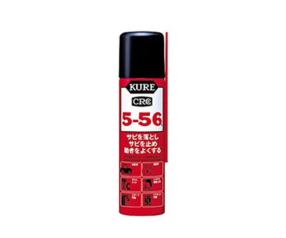 クレ５－５６ 容量70ML 呉工業 住居洗剤・重曹