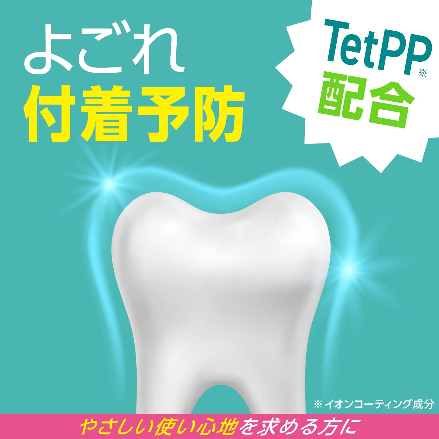 モンダミン　センシティブ　１０８０ＭＬ 容量1080ML アース製薬 マウスウォッシュ