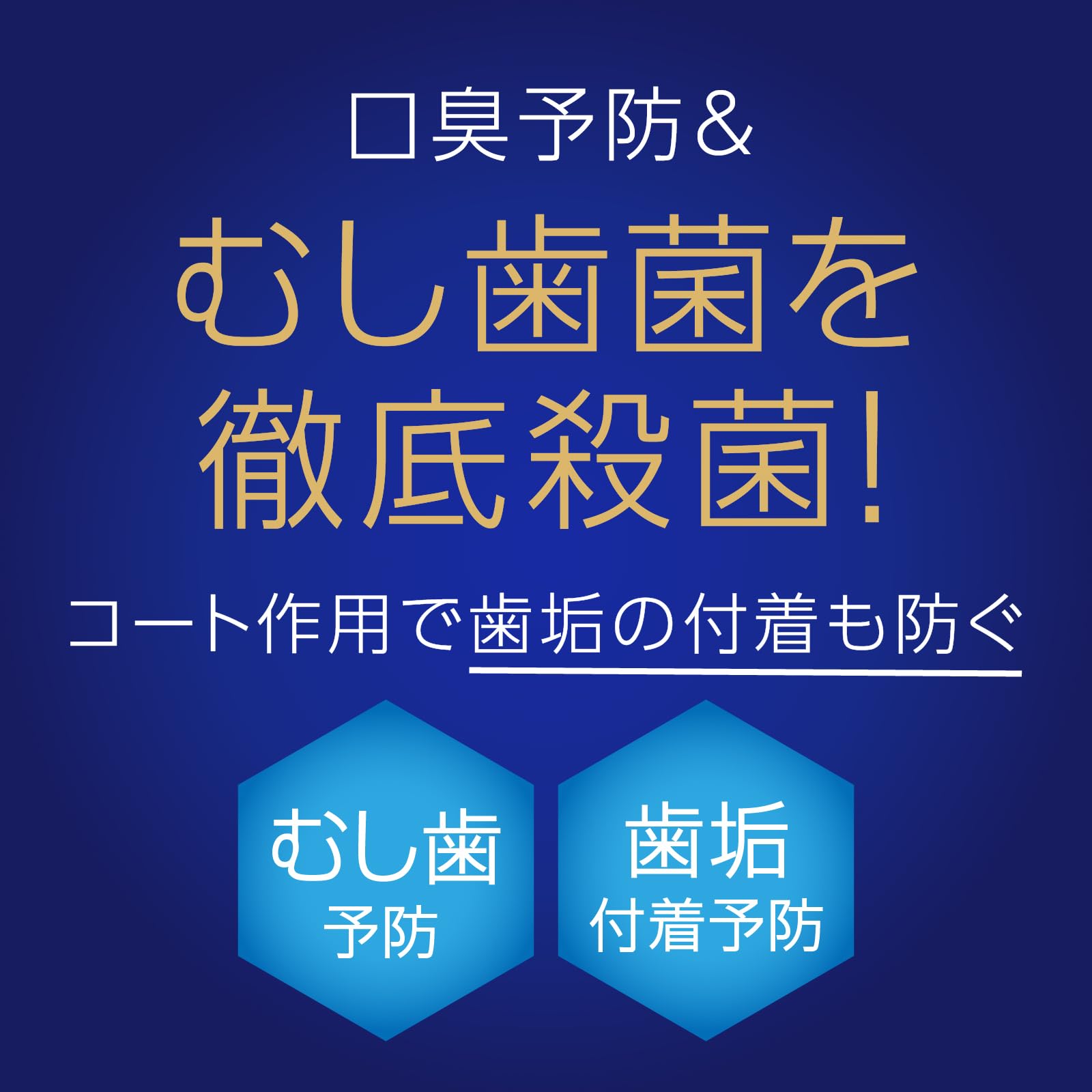モンダミン　プレミアムケア　１０８０ＭＬ 容量1080ML アース製薬 マウスウォッシュ