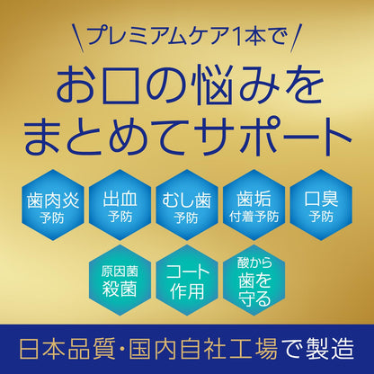 モンダミン　プレミアムケア　１０８０ＭＬ 容量1080ML アース製薬 マウスウォッシュ