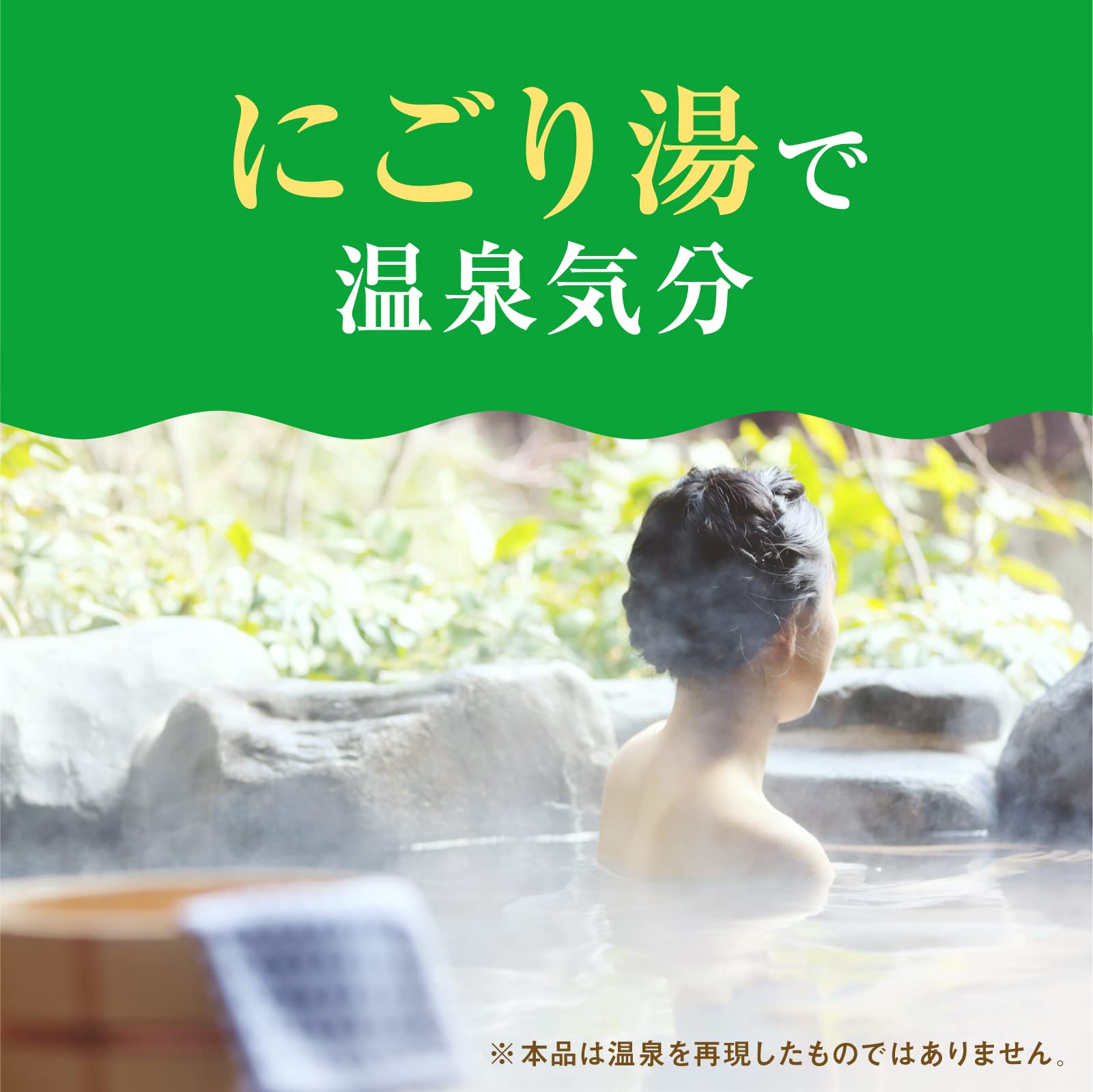 温泡とろり炭酸湯ぜいたくひのき浴１２錠入 容量45G アース製薬 入浴剤