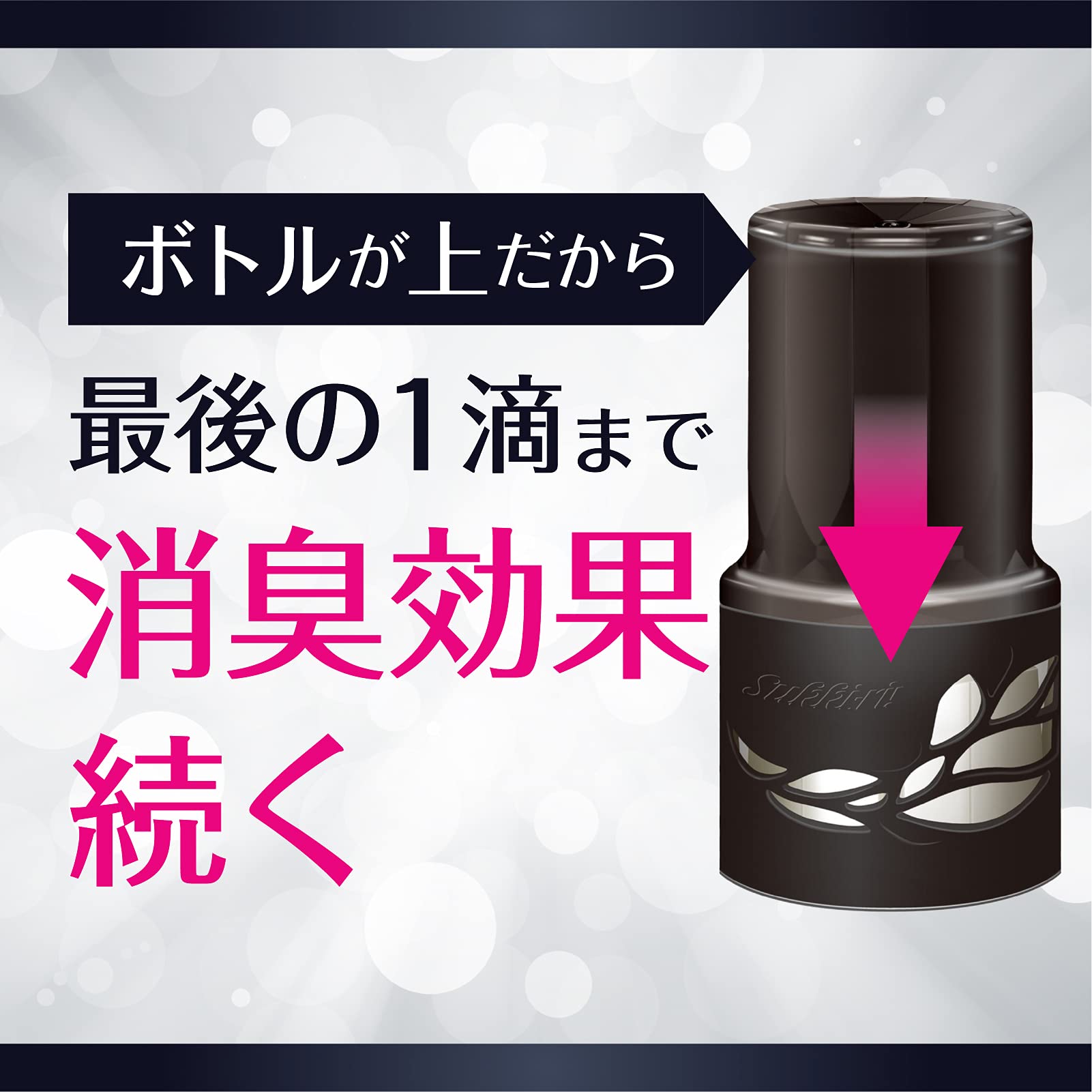 お部屋のスッキーリ！タバコ用クリーンシトラスの香り 容量400ML アース製薬 芳香剤・部屋用