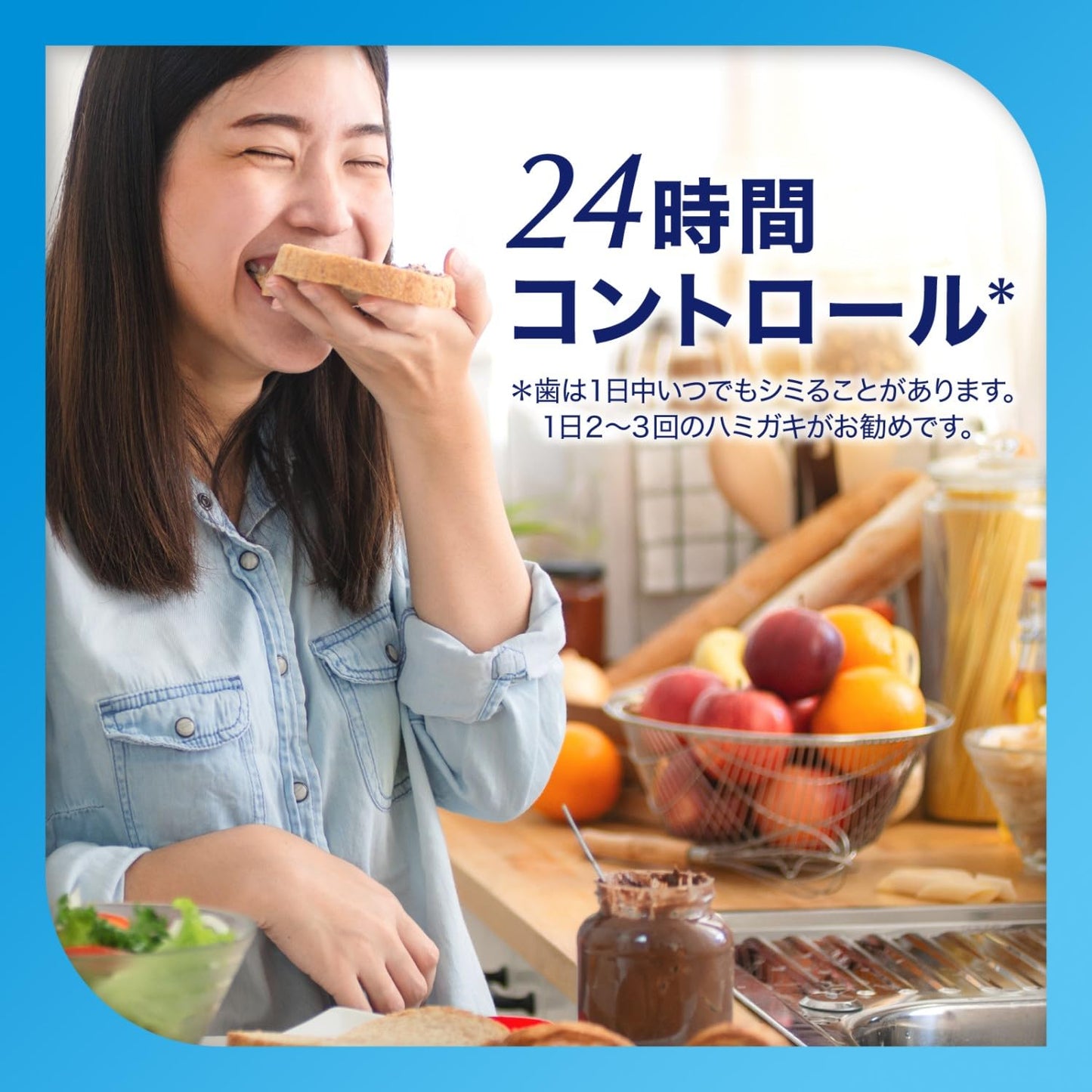 薬用シュミテクト　息フレッシュ＆口中クリーン　９０ｇ 容量90G グラクソスミスクライン 歯磨き
