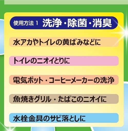 クエン酸くん本体 容量500G カネヨ石鹸 食器用洗剤・自然派