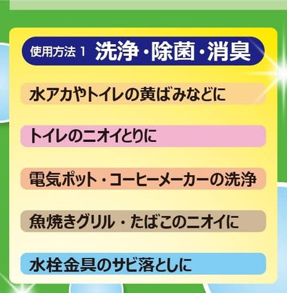 クエン酸くん本体 容量500G カネヨ石鹸 食器用洗剤・自然派