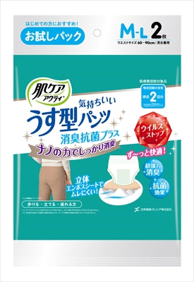 うす型パンツ消臭抗菌プラスM2お試し 容量2マイ 日本製紙クレシア 大人用オムツ
