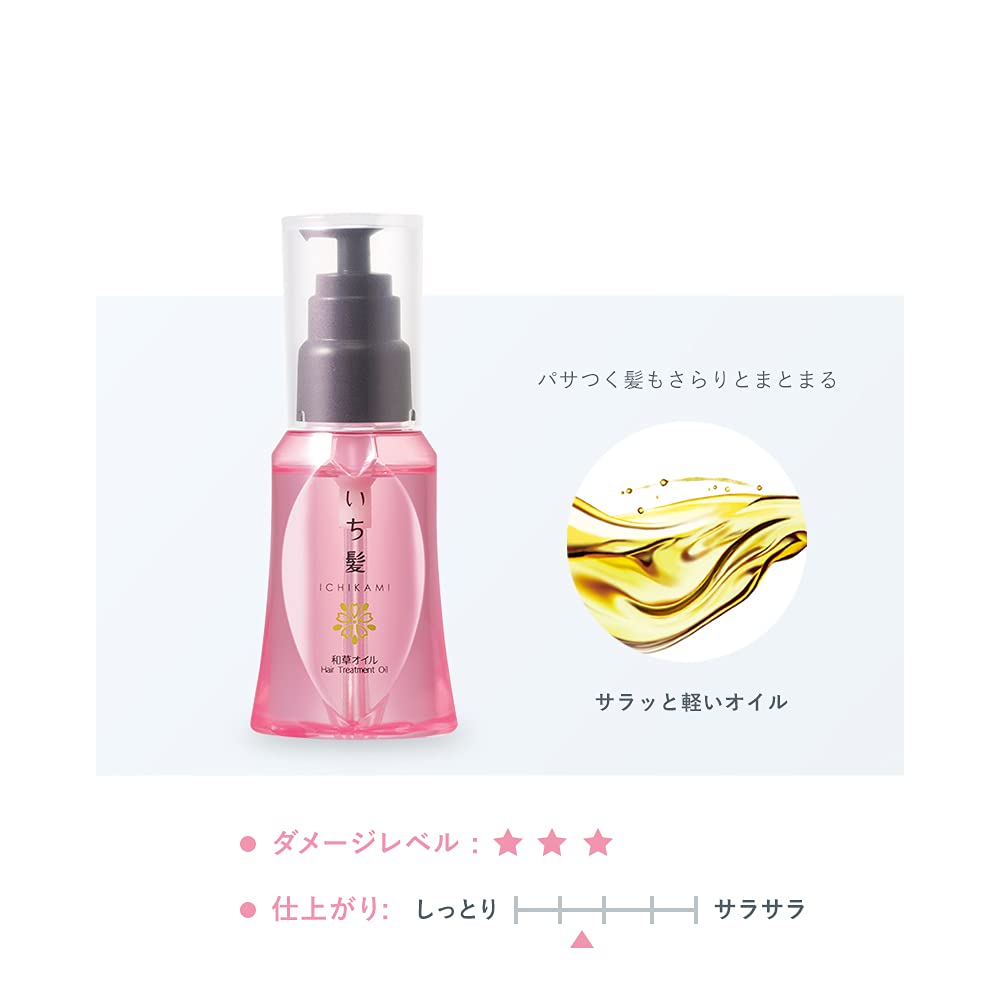 いち髪　和草オイル 容量50ML クラシエ 美容液