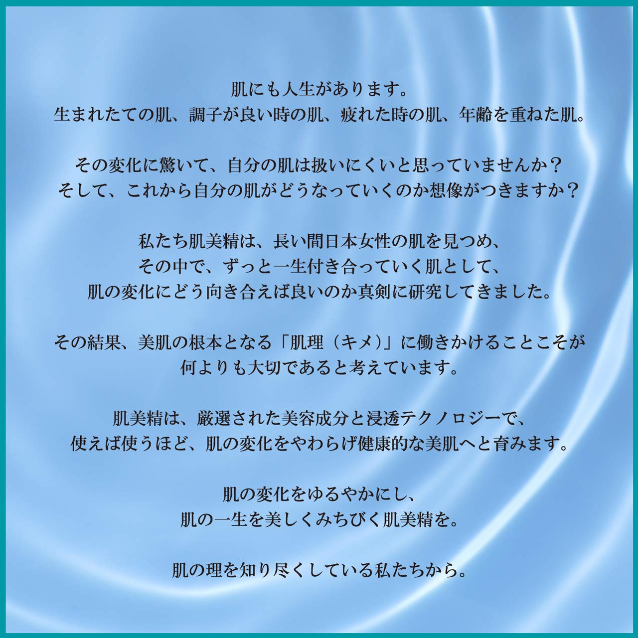 肌美精　ビューティーケアマスク（ニキビ） 容量3枚 クラシエ シートマスク