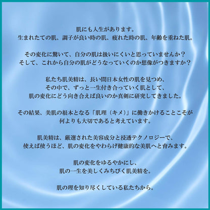 肌美精　ビューティーケアマスク（ニキビ） 容量3枚 クラシエ シートマスク