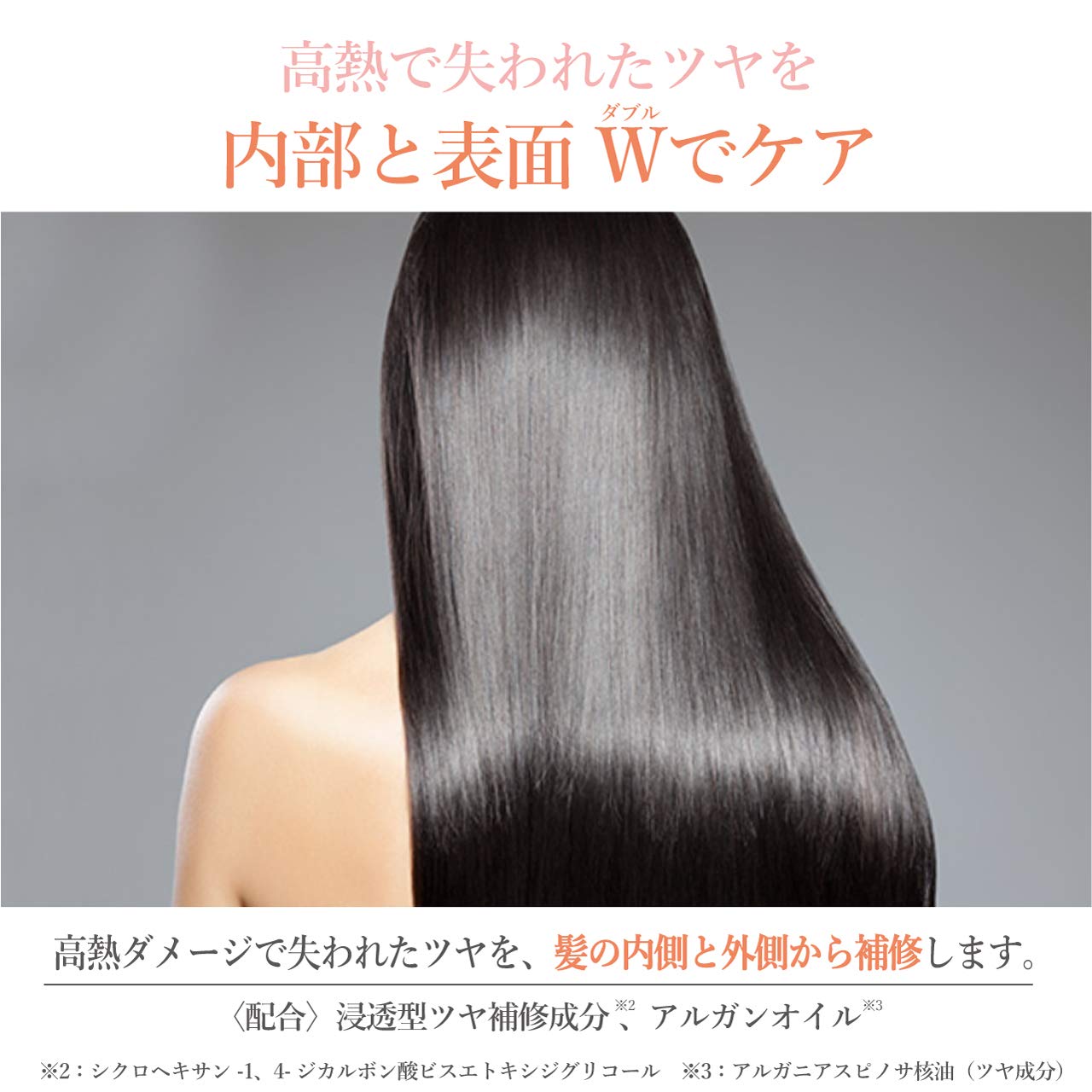 プロスタイルフワリエ　カールキープミスト 容量150ML クラシエ スタイリング