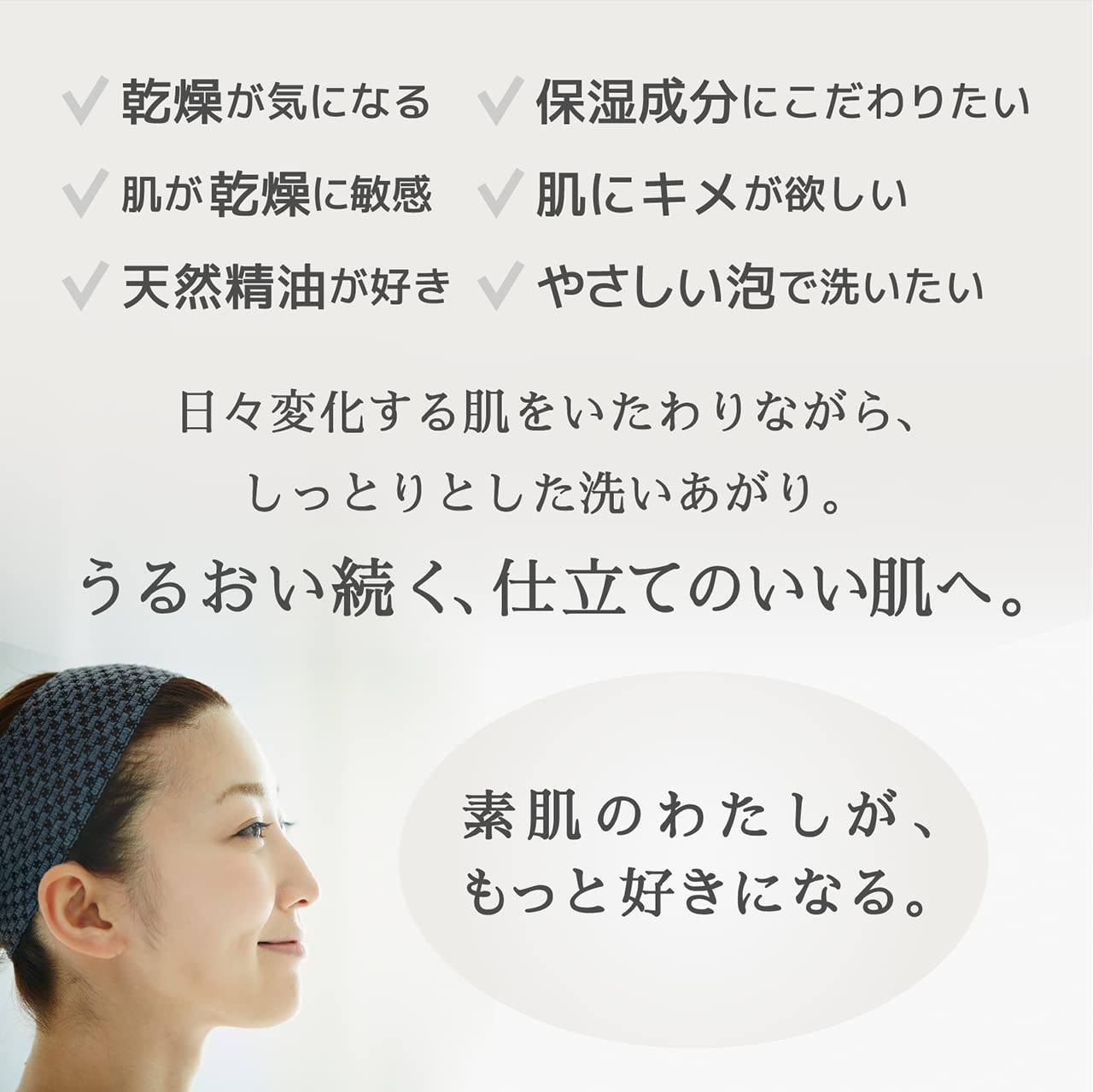 ミュオ　クレンジングリキッド 容量170ML クラシエ メイク落とし・クレンジング